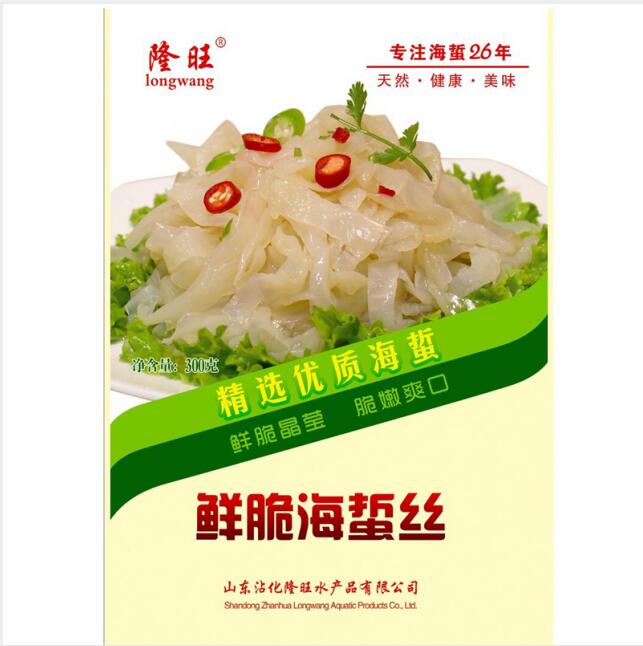 鮮脆海蜇絲